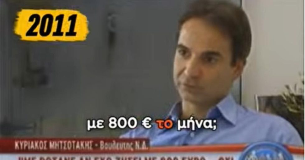 Μαμουλάκης για τον κατώτατο μισθό: «Ο Μητσοτάκης έλεγε το 2011 ότι δεν μπορείς να ζήσεις με 800 ευρώ»